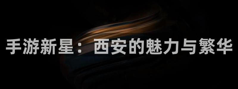 pc28大神软件客户端下载
