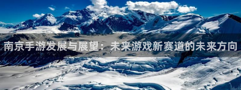 豪门国际加拿大在线上分