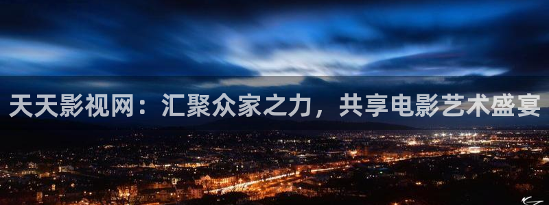 皮特电影院