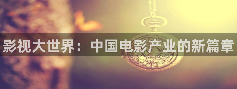 皮特影院电影免费播放